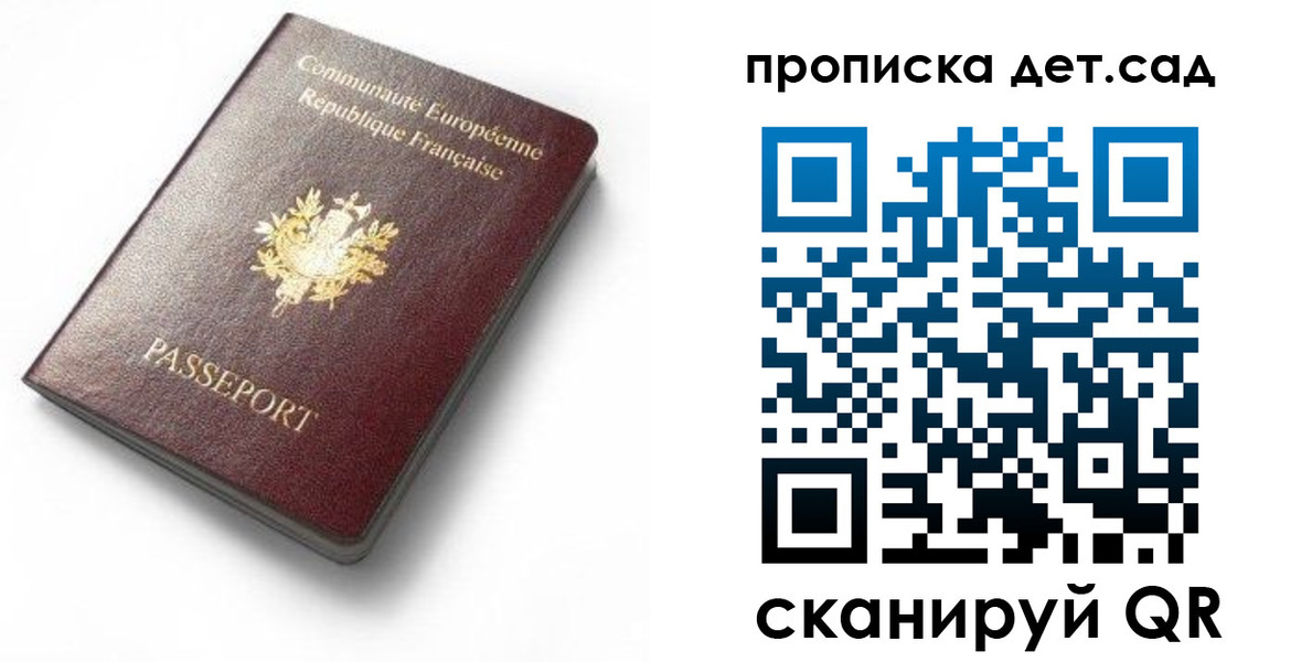 пропишу в квартире в Аше