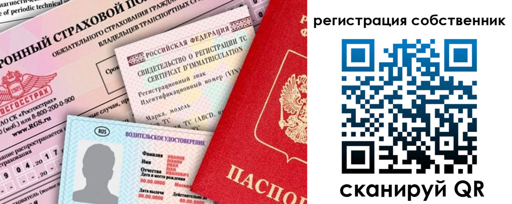 регистрация для дет. сада в Аше
