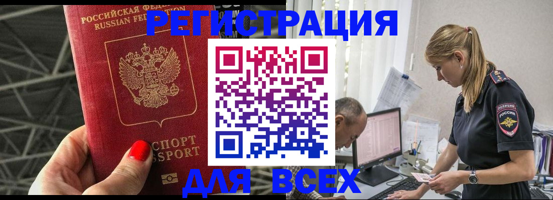 регистрация для школы в Аше